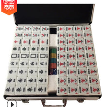 Load image into Gallery viewer, High-quality Ma Huang-level Gifts To Send Elders To Relatives and Friends for Leisure and Multi-person Entertainment Set 144